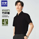 Lomon [Bamboo Fibre] Shirt's Men's Summer Business Casual Fin Finting Versatile Facile To-Making Shirt White à manches courtes 42