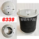 SAF CIMC BPW30K 36K FUHUA SEMITRAILER Puente de elevación Airbag Airbag Shock Absorbing Air Spring Suspension Puente 4884-A