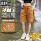 JEEP SPIRIT吉普冰丝工装短裤女夏季2025新款情侣速干薄款运动休闲五分裤男女 671黄色-女款 S