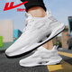 Pull back casual shoes men's rotating button breathable men's shoes running sports shoes men 3205M white 43