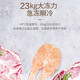Changhong (Changhong) [Bouclier biliaire à ultra-température ultra-basse et double température à basse température à basse et à double température à double température à double température à basse température à basse capacité 736 litres à haute température [PCM Steelbladder de réfrigération] Contrôle électronique Contrôle Commercial Produits HOT-38