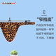 Luke Leopard-Druck dünne Ice Seide Ultra niedrige Taille kleiner dünner Kantendruck u konvex sexy Single-Tanga-Männerunterwäsche N2101 Leopardendruck Single Titten [N2101-027] 1 L