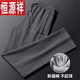 
Hengyuanxiang Xinjiang cotton men's casual sports trousers loose straight zipper pocket spring and autumn summer thin sports trousers men 9929 plus velvet without back pocket Straight black Thickened M 100-110Jin [Jin equals 0.5 kg]
