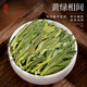 飘香韵明前特级龙井 钱塘产区2025新茶上市绿茶茶叶 品鉴款30g罐装