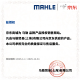 Mahle (Mahle) PM2.5 Elemento de filtro de aire acondicionado LAK1283 (KIA K2 15-20 años/K4/K3 20 años después/KX5