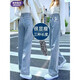 
Tang Shi DESSO high waist wide-leg jeans 2025 spring new loose small narrow version floor pants 682 light blue trousers L (105-115Jin[Jin equals 0.5 kg])