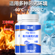 富崎耐高温胶水1200度强力防火耐温胶耐热胶陶瓷金属粘接铁铝灌封胶耐油防水密封胶绝缘无机胶修补剂 耐高温无机胶5012送铲子*1搅拌棍*1手套*1