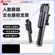 Dred Product 2025 Neues Gesicht Tracking AI Smart Anti-Shake-Mobiltelefon Gimbal Stabilisator Handheld Selfie Stick Vlog Shooting God Upgrade A7000 [Smart Ai Humanoid