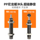 蒋之爱气动气缸液压油压缓冲器减震阻尼器RB/RBC/AC0806/0604/AD1412-HR AC14122