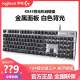 Logitech unpacking Logitech K845 keyboard wired mechanical backlight effect game office typing USB e-sports green tea shaft k845 keyboard + g502se + large table pad protect green shaft