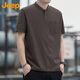 吉普（JEEP）短袖T恤男士莫代尔桑蚕丝凉感夏季休闲亨利领高端衣服男装 咖啡XL