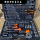 Auto repair tool set repair set socket wrench combination tool repair tool special auto repair tool 142 pieces 72 teeth auto repair model