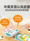 Xiaoyan Zeit optische Aufklärung Handheld Early Education Card Insert Machine für Kinder Chinesische und englische zweisprachige Alphabetisierung Lernmaschine Baby Spielzeug keine frühe Bildungsmaschine Advanced Card Color Box Pack