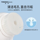 TOUCHBeauty Xuanmei Facial Cleanser Facial Brush Cleans Pores Facial Washing Artifact Electric Soft-bristled Sonic Deep Upgraded Travel Set Three Brush Heads for Deep Cleansing and Transparent Skin