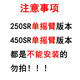 675/500/450/250SRXO狒狒楚留香250/700改装起车钉装饰螺丝驻车球 银色1付