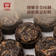 大益TAETEA普洱茶熟茶 嫩料益品金沱3g*66粒 自饮礼赠 云南茶叶礼盒
