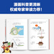 [China Geography 12345 Serie completa] Comics de media hora Geografía china 1 2 3 Jiangnan Capítulo 4 Capítulo de la Ruta de la Seda 5 North China Plain Capítulo Chen Lei Media hora Comic si toda China es una clase, el conocimiento de la geografía será fácil de recordar. Colección de series de geografía china 1-5 set completa [último capítulo] China