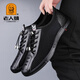 Old Man's New 2025 Men's Breatable Mesh Hollow Hollow Hollow Summer Mesh Mesh Zapatos casuales Sports and Casual Flying Shoes Negro (15696) 40