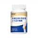 Yimeitang Gastrodia Eucommia SANQI Tongluo Tabletas Gastrodia Eucommia SANQI Tongluo Tabletas 0.6 gramos * 100 Tabletas para personas de mediana edad y ancianos