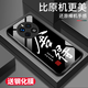 QILADA OPPOREALME GT5PRO MOBILLE CASE RMX3888 CAS DE PROTECTION GT5PR0 NOUVEAUX ANTIFUSTIF ANTIFOLLATIVE ANTIFOLLÉS MENS ET FEMMES SILICONE SILICONE ULLICON