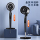 Yangtze Air Circulation Fan Electric Fan Household Desktop Vertical Quiet Bass Shaking Fan High Wind Power 3D Intelligent Remote Control Floor Fan Violent Turbo Fan Living Room Bedroom Energy-Saving Electric Fan Mechanical Model 3 Gears + Aromatherapy + Figure Eight Shaking Head Fan + Platform Dual Use