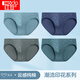 Sous-vêtements de haricots rouges Coton des hommes de coton pour hommes pour hommes en coton complet imprimé mid-jumestre masculin 4 sets combinaison 2 180