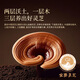 Zhizhengyuan Break Wall Ganoderma Lucidum Spore Powder Capsules 6 Gift Box for Half a Year Package for Your Own Gifts to Parents Enhance Immunity