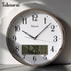 Uranus Telesonic wall clock Chinese living room quartz clock creative calendar clock round wall clock s9712-1 diameter 30 cm