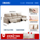Chivas (CHEERS) first class smart chair aristocratic leather sofa electric function Chivas lazy elephant 11323 white 2.13m
