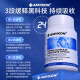 AMYKON牛初乳免疫丙种球蛋白提高免疫增强抵抗力儿童成人术后恢复90粒*2