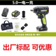 Clé électrique à cire grand couple wu279 rack sans balais de chargement sans ballon de chariot d'air de travail de travail automatique worx tronçonneuse worx wrench + marteau électrique 279 + 3884.0 charge rapide électrique