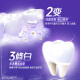 
Colgate (Colgate) [Same Model of Sun Yingsha] Color Repair Whitening Toothpaste 90g Purple Tooth Stains Brightening and Fresh Tone Fruit