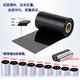 Meiyiyang TSC T-4502E 4503E LPX7070 7373 B-2404 Drucker Kohlenstoffband Barcode Ribbon Harz 110 mm*300 m verstärkt