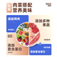 Oxfam insect low-protein dog food adult dog puppy dog ​​elderly dog ​​dog food hairy skin care fade tears scars low oil low salt whole dog breed adult dog 1.6kg