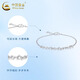 CHINA GOLD PT950 platinum interlocking bracelet, fashionable and simple platinum Valentine's Day birthday gift for girlfriend and wife PT950 platinum interlocking bracelet, about 4.2g