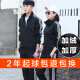 啄木鸟运动套装春游团建男装春秋季跑步休闲加绒加厚大码男女同款情侣装 6626男款黑灰条(束脚口) S
