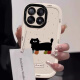 佩觉泼墨猫咪适用苹果16手机壳新款iphone15promax套14pro镜头全包13por的x/xs透明mini绿色i11软xr防 古董白-NM12809清新椰子-SH001 iPhone 16