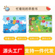 Dulezi Children's Educational Toys Livre silencieux Book Matières faites à la main Package des Lumières Autocollants Unzip Magnetic Baby Toy Styling Life Life Ilightenment (petite taille
