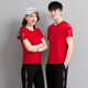 
Woodpecker Father's Day Gift Brand Couple Casual Suit Xia Bing Silk Round Neck Short Sleeve Trousers Men and Women's Same Style Loose Printable Big Red 12109 [Short Sleeve + Trousers] Women's Style L [Suggested 100-110Jin [Jin equals 0.5 kg]]