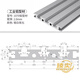He Jiagong 1020/1030/1040/1050/1070 Aluminum profile door frame 1020103010401070 Aluminum alloy profile 1050 European standard (silver-white oxidation)