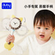 Auby (auby) rattle infant and toddler 0-6 months silicone rattle toy can bite newborns to comfort and grasp hand rattle
