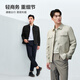 HLA Hailan Home Jacket Herren 25 Light Business Fashion Series Lapel Clever Jacket Herren Frühling