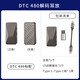 达音科（DUNU） DTC480 便携解码器耳放 手机HiFi设备安卓苹果手机通用4.4平衡3.5单端DSD256硬解 便携声卡功放 标配【送音乐会员+无损资源】