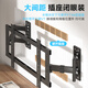 Jianleji Dy694 TV Ultra-Dino Panel de pared dividido MM Ajuste de nivel mm de nivel izquierdo y derecho Rotación de estiramiento de balanceo izquierdo adecuado para TCL 75T7K 65T6L XIAOMI S75 Mini DY894 [70-100 pulgadas] Mm Ajuste de nivel fino Asegures que no baja la cabecera que no baja la cabecera.
