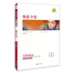
Genuine reading series Chaohuaxixilulu Luxun Luxun Luxun Luxun Luxun Luxun Luxurious original work Uncut full version of Southern Publishing House Extracurricular reading of Chinese courses for grade 678 of primary and secondary school students Chaohuaxilulu