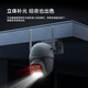 Huawei Smart Sélection Hongmeng Sélection intelligente Xiaodu Dangjia Outdoor Camera 3K Star Flash Edition Home 5m Monitor Indoor Outdoor Outdoor Outdoor Outdoor 360 degrés pas d'angle mort avec vision nocturne panoramique extérieur étanche haute définition
