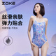 Zoke MAINTRAQUE COMPÉRIENCE ORCHIDE DES FEMMES ORCHIDE SOLIDE SORMIÈRE DE MAISON FILLES FILLES RACUNAGE EN MAISON D'EAU (costume à double couche) avec poitrine Low Hans 12350 M