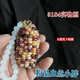 DL 1998 Pangdonglai Quality Arts and Play Corn [Gem Bloodshot] One thing, one picture Bodhi mini ornaments 3888