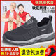 足立健足力健老人鞋女春夏季宽胖脚妈妈鞋网面透气防滑软底中老年健步鞋 9928黑紫（女款） 36