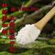 胖东来面粉新国标gbt1355-2021家用小麦粉中筋农家含胚芽通用 原味小麦粉5斤-白面-新国标